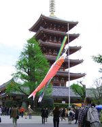 Asakusa